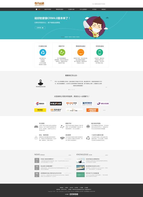 什么是网页前端建设,网页设计的目的是什么。 百度SEO 什么是网页前端建设,网页设计的目的是什么。 什么是网页前端建设,网页设计的目的是什么。 百度SEO