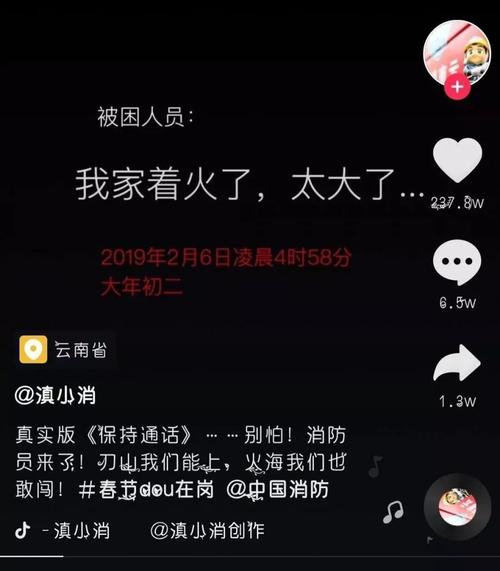 为什么自己抖音视频点赞量这么少,抖音号为什么赞非常少呢。 神马SEO 为什么自己抖音视频点赞量这么少,抖音号为什么赞非常少呢。 为什么自己抖音视频点赞量这么少,抖音号为什么赞非常少呢。 神马SEO