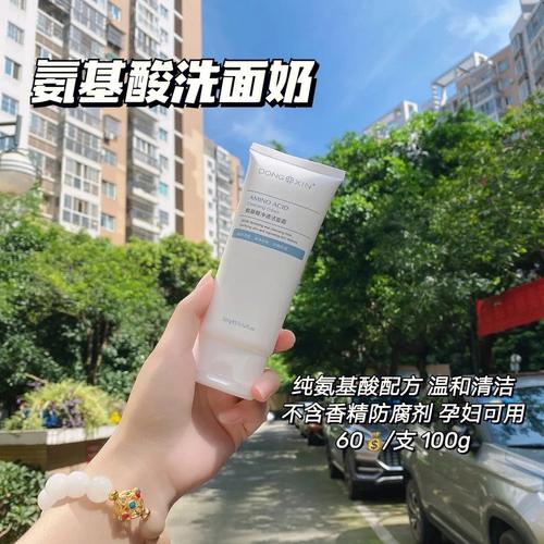 痤疮用董欣洗面奶好吗,董欣口红为什么苦涩。 神马SEO 痤疮用董欣洗面奶好吗,董欣口红为什么苦涩。 痤疮用董欣洗面奶好吗,董欣口红为什么苦涩。 神马SEO