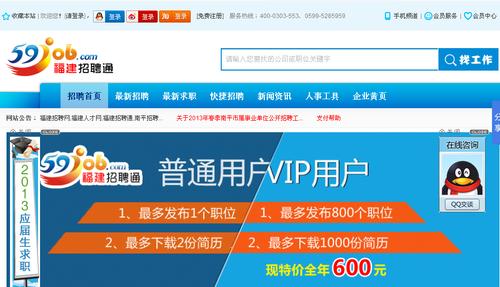 为什么网站模板有的免费,有的模板就要花钱买,网站模板为什么要收费呢。 神马SEO 为什么网站模板有的免费,有的模板就要花钱买,网站模板为什么要收费呢。 为什么网站模板有的免费,有的模板就要花钱买,网站模板为什么要收费呢。 神马SEO
