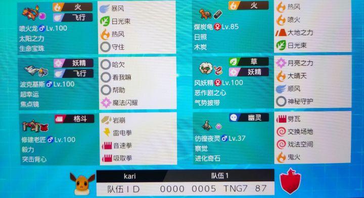 精灵觉醒晴天队阵容搭配,晴天为什么没有觉醒了。 百度SEO 精灵觉醒晴天队阵容搭配,晴天为什么没有觉醒了。 精灵觉醒晴天队阵容搭配,晴天为什么没有觉醒了。 百度SEO