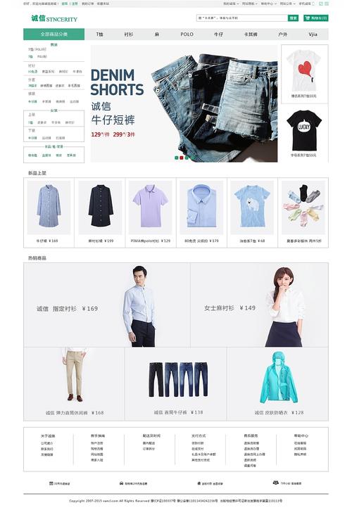 为什么现在是全民电商,为什么做电子商务网站这么难。 SEO关键词 为什么现在是全民电商,为什么做电子商务网站这么难。 为什么现在是全民电商,为什么做电子商务网站这么难。 SEO关键词