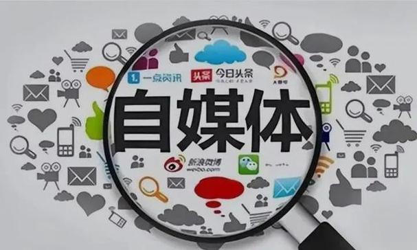 个人或企业在微信、视频、微博等平台上有哪些做自媒体的初衷呢,为什么想做微博运营呢。 SEO关键词 个人或企业在微信、视频、微博等平台上有哪些做自媒体的初衷呢,为什么想做微博运营呢。 个人或企业在微信、视频、微博等平台上有哪些做自媒体的初衷呢,为什么想做微博运营呢。 SEO关键词