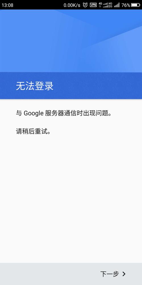 谷歌商店打不开,谷歌为什么打不开了手机。 谷歌商店打不开,谷歌为什么打不开了手机。 百度SEO