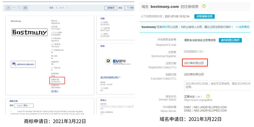 商标域名抢注算不算侵权,为什么抢注域名不能用。 网站建设公司 商标域名抢注算不算侵权,为什么抢注域名不能用。 商标域名抢注算不算侵权,为什么抢注域名不能用。 网站建设公司