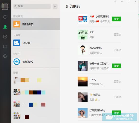 网页微信和PC版微信有什么区别,微信 网站统称为什么名字。 SEO关键词 网页微信和PC版微信有什么区别,微信 网站统称为什么名字。 网页微信和PC版微信有什么区别,微信 网站统称为什么名字。 SEO关键词