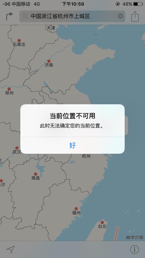 抖音定位不准确怎么回事,为什么我的抖音地位不了呢。 搜狗SEO 抖音定位不准确怎么回事,为什么我的抖音地位不了呢。 抖音定位不准确怎么回事,为什么我的抖音地位不了呢。 搜狗SEO