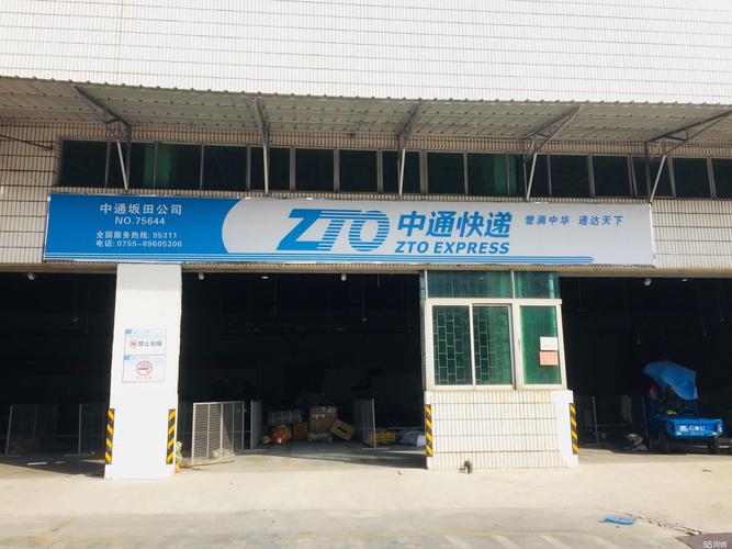 中通官网是哪年创建的,物流网站的作用。 搜狗SEO 中通官网是哪年创建的,物流网站的作用。 中通官网是哪年创建的,物流网站的作用。 搜狗SEO