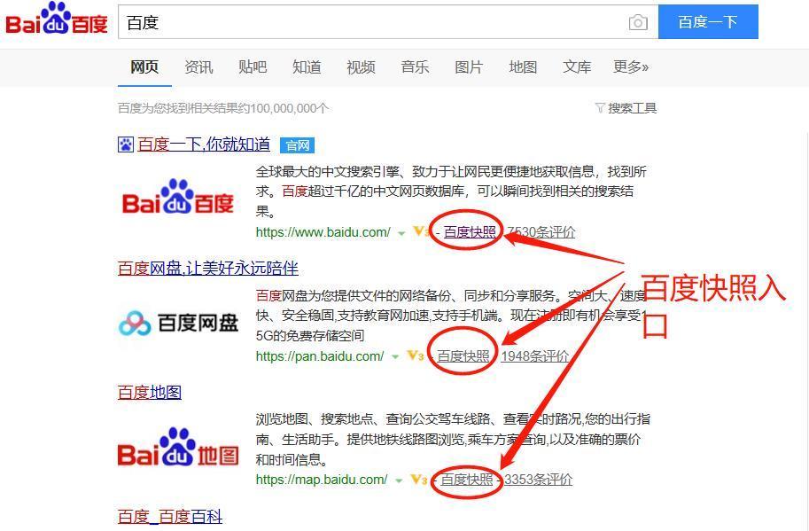 百度快照优化中如何解决百度不收录网站内页问题,网站首页为什么不收录了。 网站建设公司 百度快照优化中如何解决百度不收录网站内页问题,网站首页为什么不收录了。 百度快照优化中如何解决百度不收录网站内页问题,网站首页为什么不收录了。 网站建设公司