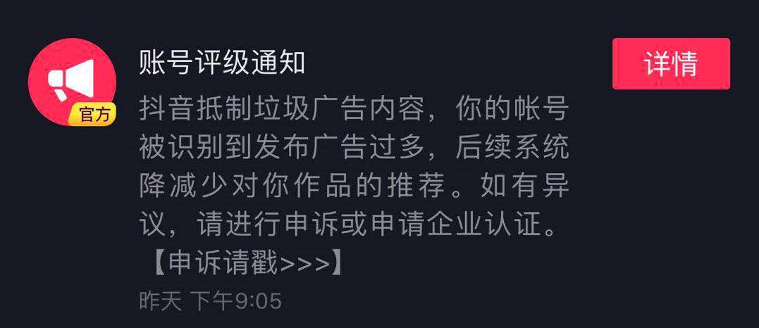 抖音为什么会被限流?抖音被限流了该怎么办,抖音为什么会一直限流呢。 神马SEO 抖音为什么会被限流?抖音被限流了该怎么办,抖音为什么会一直限流呢。 抖音为什么会被限流?抖音被限流了该怎么办,抖音为什么会一直限流呢。 神马SEO