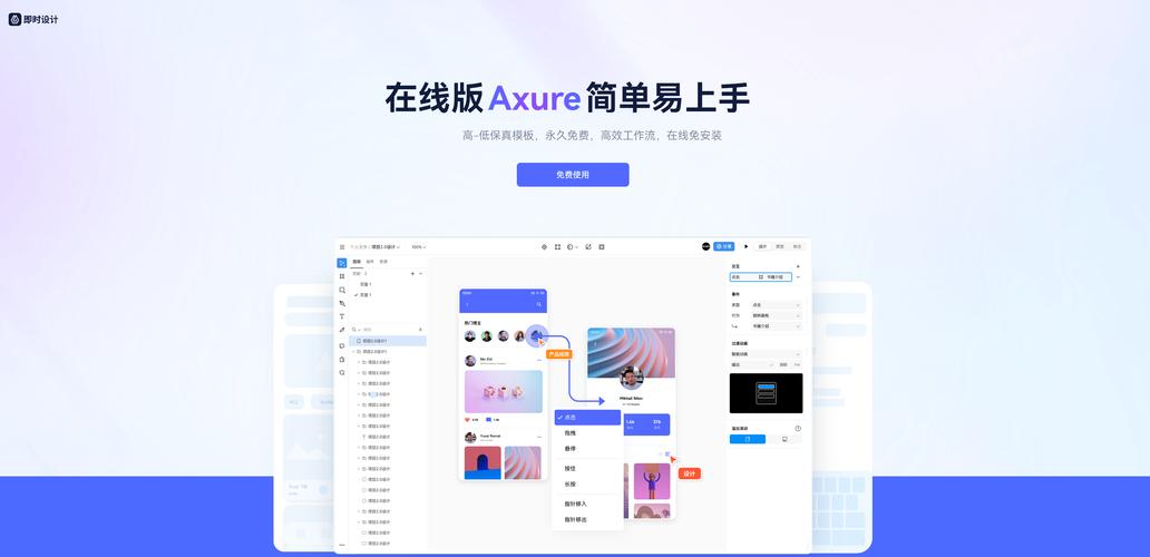 axurerp9是做什么的,可用性测试的目的。 百度SEO axurerp9是做什么的,可用性测试的目的。 axurerp9是做什么的,可用性测试的目的。 百度SEO