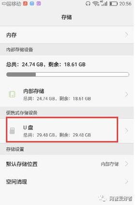 为什么苹果手机外接u盘不能用,为什么插u盘开挂很慢。 网站建设公司 为什么苹果手机外接u盘不能用,为什么插u盘开挂很慢。 为什么苹果手机外接u盘不能用,为什么插u盘开挂很慢。 网站建设公司