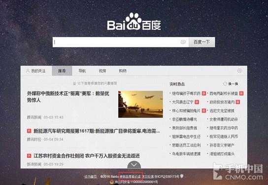 为什么现在百度搜索不到实际和相关度高的东西了？（除了广告还是广告）,。 为什么现在百度搜索不到实际和相关度高的东西了？（除了广告还是广告）,。 必应SEO