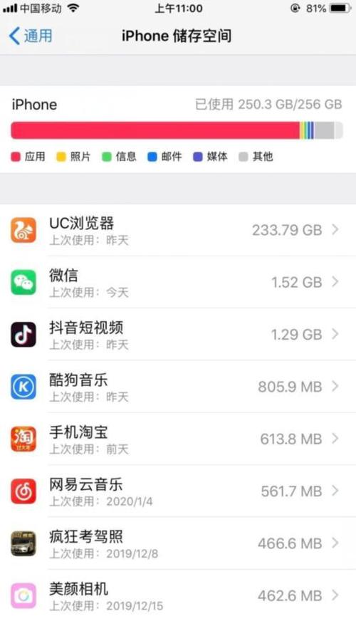 为什么手机浏览器内存越来越少怎么办,为什么网站数量减少了。 神马SEO 为什么手机浏览器内存越来越少怎么办,为什么网站数量减少了。 为什么手机浏览器内存越来越少怎么办,为什么网站数量减少了。 神马SEO