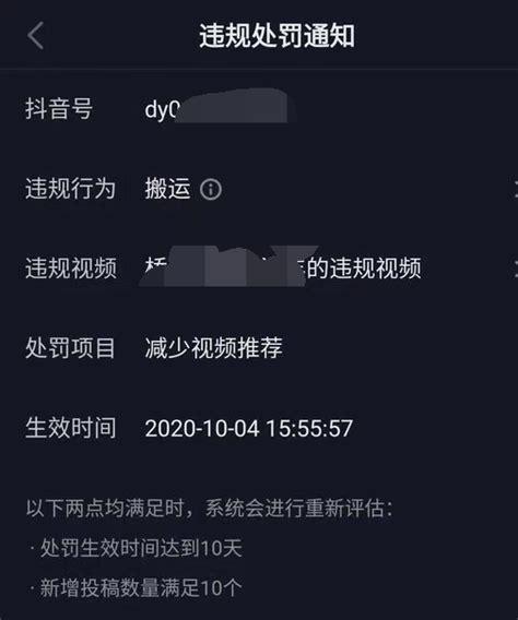 为什么抖音号改不了,抖音号为什么做不起来了。 神马SEO 为什么抖音号改不了,抖音号为什么做不起来了。 为什么抖音号改不了,抖音号为什么做不起来了。 神马SEO
