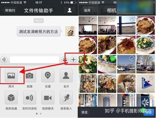 为什么手机拍的照片很清晰、放到微信里怎么就模糊了,为什么微信的app做得很普通呢。 搜狗SEO 为什么手机拍的照片很清晰、放到微信里怎么就模糊了,为什么微信的app做得很普通呢。 为什么手机拍的照片很清晰、放到微信里怎么就模糊了,为什么微信的app做得很普通呢。 搜狗SEO