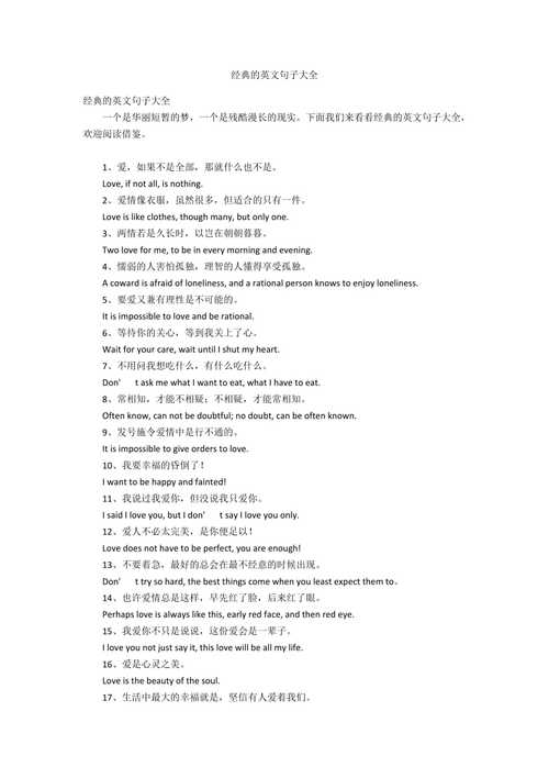 英语的魅力是什么,英语交流为什么简单句子不重复。 英语的魅力是什么,英语交流为什么简单句子不重复。 必应SEO