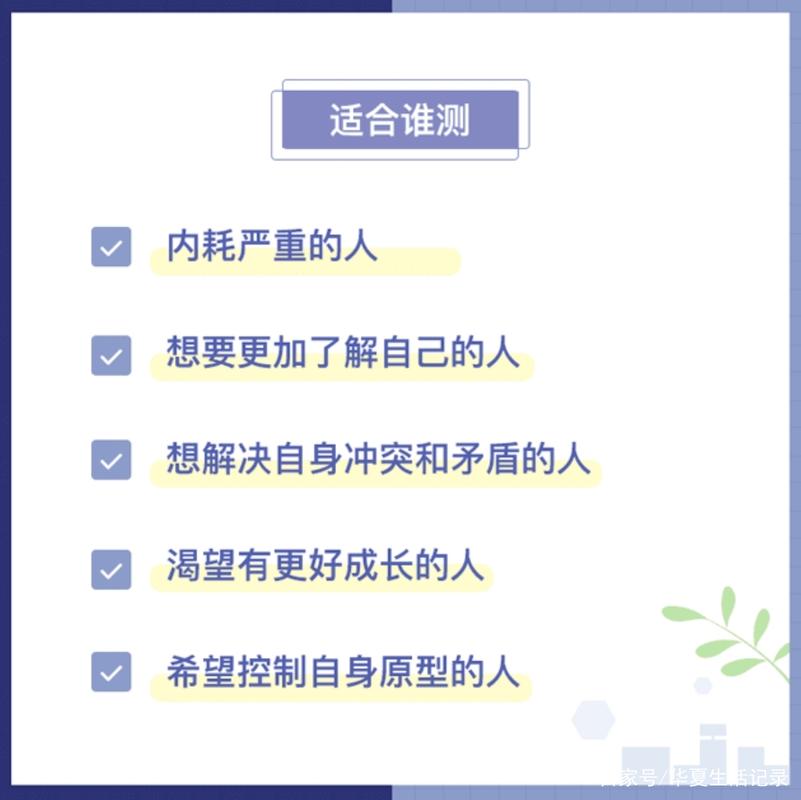 性格不稳定是什么原因,为什么有时候对性格不感兴趣。 性格不稳定是什么原因,为什么有时候对性格不感兴趣。 SEO关键词