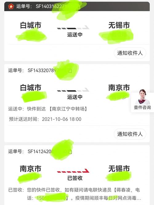 顺丰标快到付是什么意思,快付刷pos机为什么没到账呢。 搜狗SEO 顺丰标快到付是什么意思,快付刷pos机为什么没到账呢。 顺丰标快到付是什么意思,快付刷pos机为什么没到账呢。 搜狗SEO