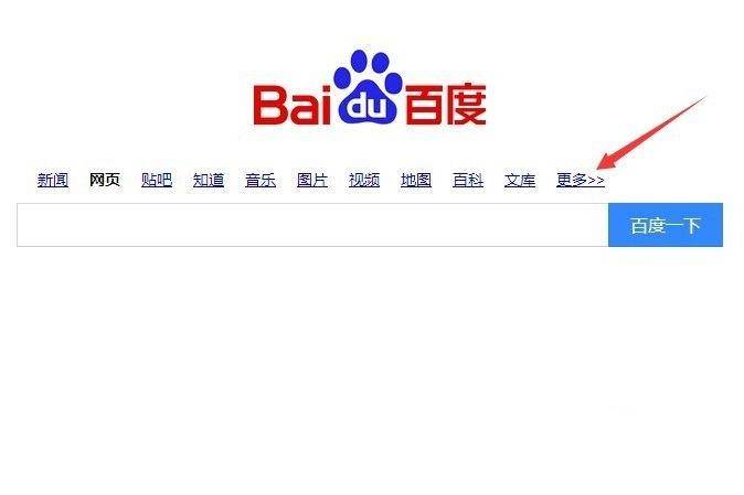 百度搜索为什么越来越被质疑,为什么百度收录不更新了。 百度SEO 百度搜索为什么越来越被质疑,为什么百度收录不更新了。 百度搜索为什么越来越被质疑,为什么百度收录不更新了。 百度SEO