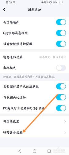 qq屏蔽会话怎么恢复,为什么qq的临时会会话没办法回复了。 搜狗SEO qq屏蔽会话怎么恢复,为什么qq的临时会会话没办法回复了。 qq屏蔽会话怎么恢复,为什么qq的临时会会话没办法回复了。 搜狗SEO