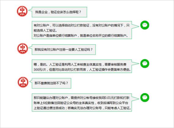 申请微信订阅号的时候为什么要对公账户,为什么订阅号发的文章没人看。 SEO关键词 申请微信订阅号的时候为什么要对公账户,为什么订阅号发的文章没人看。 申请微信订阅号的时候为什么要对公账户,为什么订阅号发的文章没人看。 SEO关键词