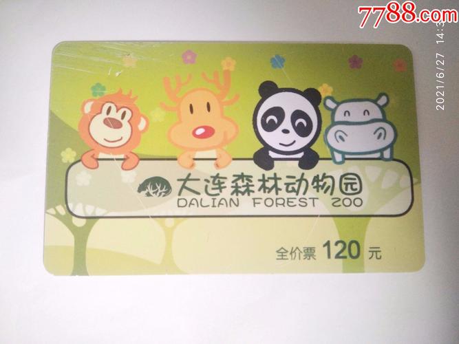 营销型网站和普通网站相比有哪些优势,为什么大连森林动物园门票那么贵。 网站建设公司 营销型网站和普通网站相比有哪些优势,为什么大连森林动物园门票那么贵。 营销型网站和普通网站相比有哪些优势,为什么大连森林动物园门票那么贵。 网站建设公司