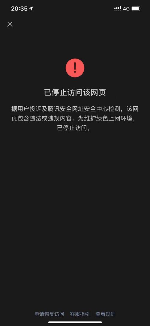 无域名是什么情况,数字域名为什么打不开网页。 百度SEO 无域名是什么情况,数字域名为什么打不开网页。 无域名是什么情况,数字域名为什么打不开网页。 百度SEO