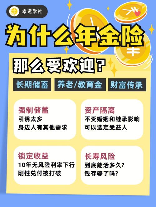 为什么推销保险的都发财了,为什么他们发财那么简单呢。 网站建设公司 为什么推销保险的都发财了,为什么他们发财那么简单呢。 为什么推销保险的都发财了,为什么他们发财那么简单呢。 网站建设公司