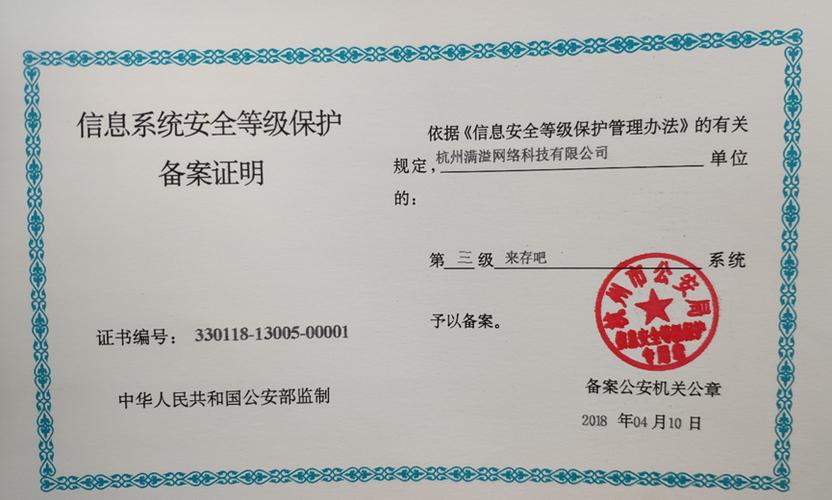 住建局房屋状态显示备案什么意思,为什么会有备案提示信息。 百度SEO 住建局房屋状态显示备案什么意思,为什么会有备案提示信息。 住建局房屋状态显示备案什么意思,为什么会有备案提示信息。 百度SEO