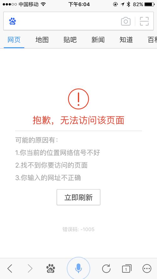 百度为什么错过移动互联网,百度为什么上不了网?。 神马SEO 百度为什么错过移动互联网,百度为什么上不了网?。 百度为什么错过移动互联网,百度为什么上不了网?。 神马SEO