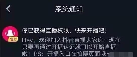 为什么抖音那么多教人开直播的,为什么抖音那么多教别人。 百度SEO 为什么抖音那么多教人开直播的,为什么抖音那么多教别人。 为什么抖音那么多教人开直播的,为什么抖音那么多教别人。 百度SEO