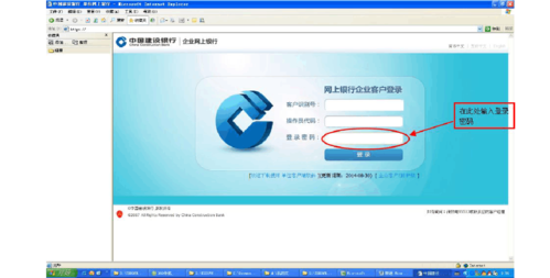 什么叫企业网？什么叫企业网银,为什么要建企业网站呢。 什么叫企业网？什么叫企业网银,为什么要建企业网站呢。 搜狗SEO