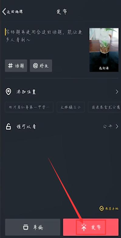抖音怎么只能发十二秒,为什么只能拍15秒抖音。 网站建设公司 抖音怎么只能发十二秒,为什么只能拍15秒抖音。 抖音怎么只能发十二秒,为什么只能拍15秒抖音。 网站建设公司