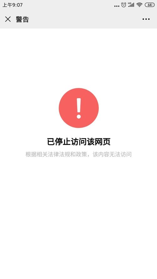 网站维护是什么意思啊,网站为什么维护不了。 必应SEO 网站维护是什么意思啊,网站为什么维护不了。 网站维护是什么意思啊,网站为什么维护不了。 必应SEO