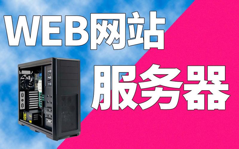 服务器是干什么的,为什么要用服务器,网站为什么要挂服务器呢。 SEO关键词 服务器是干什么的,为什么要用服务器,网站为什么要挂服务器呢。 服务器是干什么的,为什么要用服务器,网站为什么要挂服务器呢。 SEO关键词