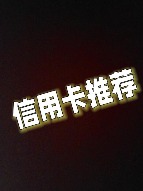 丫ourcreditcard是什么意思,card和girl发音一样吗。 百度SEO 丫ourcreditcard是什么意思,card和girl发音一样吗。 丫ourcreditcard是什么意思,card和girl发音一样吗。 百度SEO