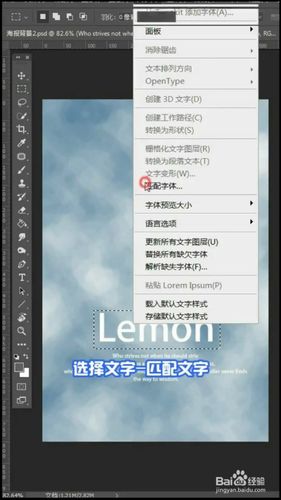 ps中如何修改文字-跟学经验,ps为什么选中文字时跳出字形框。 SEO关键词 ps中如何修改文字-跟学经验,ps为什么选中文字时跳出字形框。 ps中如何修改文字-跟学经验,ps为什么选中文字时跳出字形框。 SEO关键词