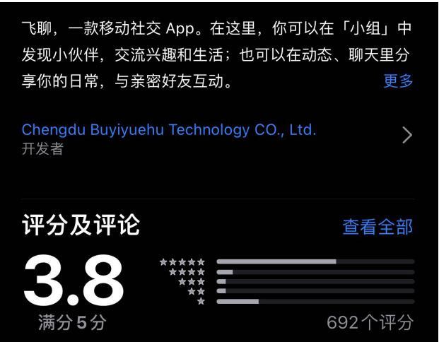 为什么字节跳动这么火,为什么app快死阶段打不开。 网站建设公司 为什么字节跳动这么火,为什么app快死阶段打不开。 为什么字节跳动这么火,为什么app快死阶段打不开。 网站建设公司