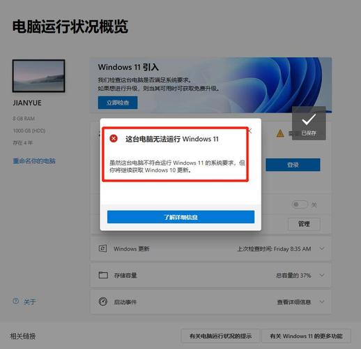 windows11怎么安装istudy,为什么istudy在电脑上打不开。 windows11怎么安装istudy,为什么istudy在电脑上打不开。 神马SEO