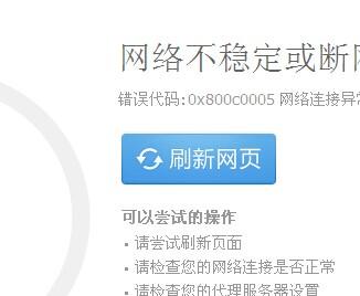 网页打开了它自动关闭怎么办,为什么网页文章被删除了。 网页打开了它自动关闭怎么办,为什么网页文章被删除了。 网站建设公司