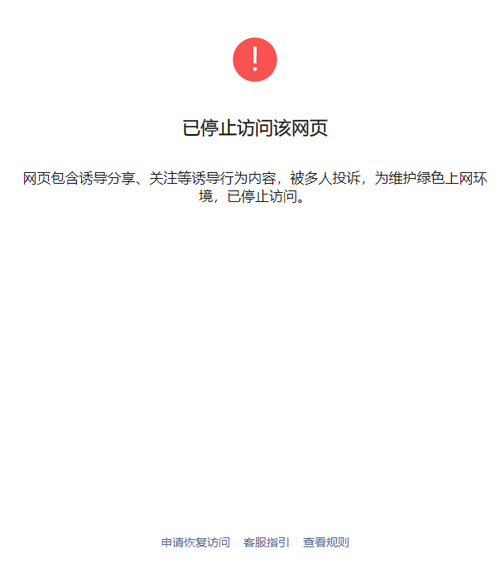 在家访问不了单位的官网,在单位正常访问,为什么打不开公司网址呢。 必应SEO 在家访问不了单位的官网,在单位正常访问,为什么打不开公司网址呢。 在家访问不了单位的官网,在单位正常访问,为什么打不开公司网址呢。 必应SEO