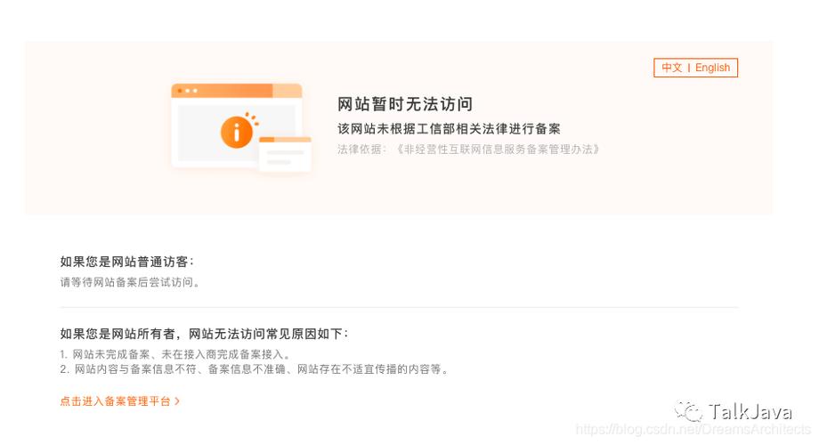 域名备案了,为什么服务器还要备案啊?大神回答一下,域名为什么需要备案号呢。 百度SEO 域名备案了,为什么服务器还要备案啊?大神回答一下,域名为什么需要备案号呢。 域名备案了,为什么服务器还要备案啊?大神回答一下,域名为什么需要备案号呢。 百度SEO