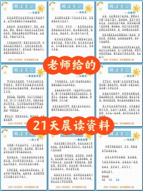 如何消除一年级孩子读书的拖音现象,为什么有些人语感好。 如何消除一年级孩子读书的拖音现象,为什么有些人语感好。 必应SEO