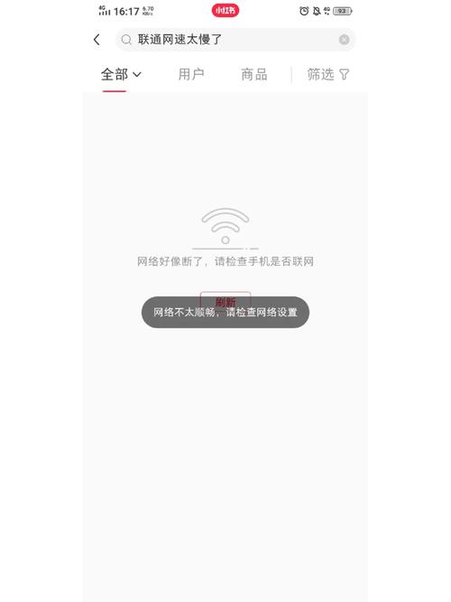 为什么深圳联通网那么卡,为什么深圳的网速这么慢。 搜狗SEO 为什么深圳联通网那么卡,为什么深圳的网速这么慢。 为什么深圳联通网那么卡,为什么深圳的网速这么慢。 搜狗SEO