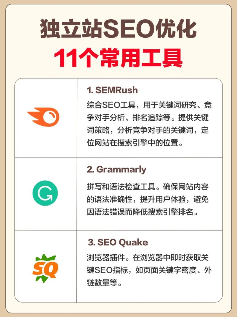 站内站外SEO是什么意思,为什么要进行站内优化工作。 搜狗SEO 站内站外SEO是什么意思,为什么要进行站内优化工作。 站内站外SEO是什么意思,为什么要进行站内优化工作。 搜狗SEO