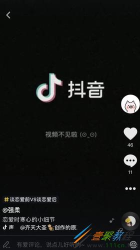 我在头条极速版拍的小视频为什么不能上传,视频不能上传为什么呢。 神马SEO 我在头条极速版拍的小视频为什么不能上传,视频不能上传为什么呢。 我在头条极速版拍的小视频为什么不能上传,视频不能上传为什么呢。 神马SEO