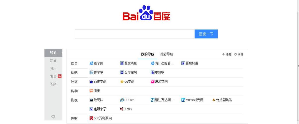 为什么百度越来越不行,百度为什么不更新了呢怎么回事。 必应SEO 为什么百度越来越不行,百度为什么不更新了呢怎么回事。 为什么百度越来越不行,百度为什么不更新了呢怎么回事。 必应SEO