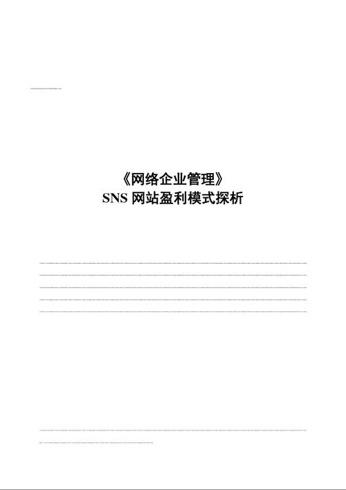 一个网站靠什么盈利,公司为什么要建网站呢。 必应SEO 一个网站靠什么盈利,公司为什么要建网站呢。 一个网站靠什么盈利,公司为什么要建网站呢。 必应SEO
