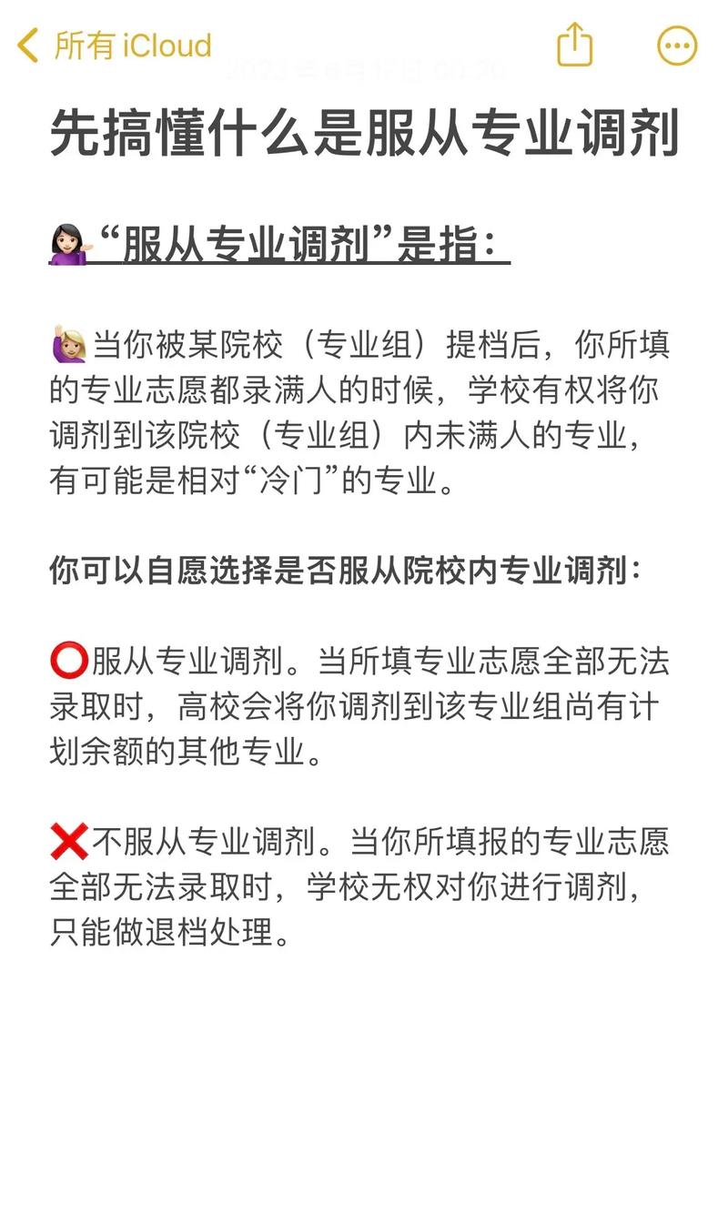 调剂志愿越早填越好吗,为什么做网站越早越好呢。 神马SEO 调剂志愿越早填越好吗,为什么做网站越早越好呢。 调剂志愿越早填越好吗,为什么做网站越早越好呢。 神马SEO
